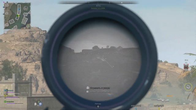 Call of Duty: Modern Warfare II_20230130213450 смотреть онлайн