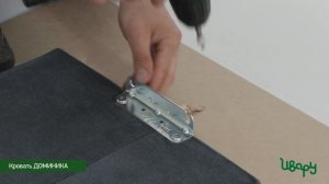 Кровать "Доминика"  сборка инструкция распаковка видео по сборке Ивару