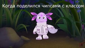 МУД лунтик#1