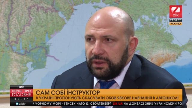 Права без автошкол? смотреть онлайн