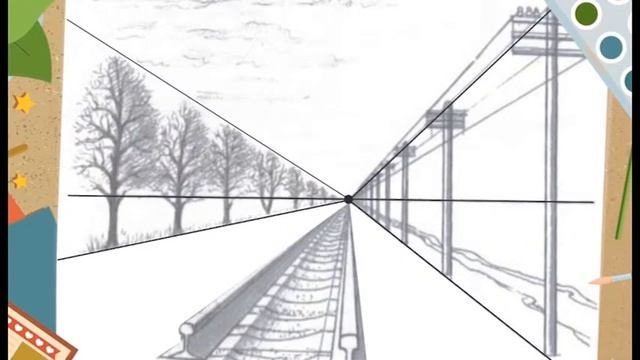 Раздел "Обучение". Линейная перспектива смотреть онлайн