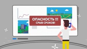 Информационное моделирование в строительстве (BIM)