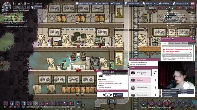 Что нового в обновлении Quality of Life для Oxygen Not Included смотреть онлайн