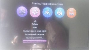 Обзор прошивки World Vision Foros Ultra и World Vision Foros Combo S2/T2