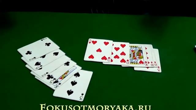 Фокус: раскладываем колоду карт на красное и черное