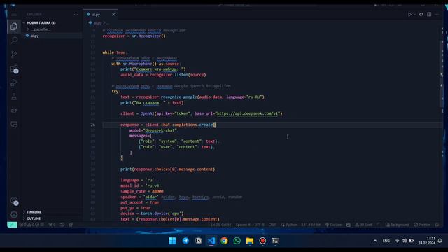 ГОЛОСОВОЙ АССИСТЕНТ НА ПАЙТОН | PYTHON 🐍 ||| Программирование |||