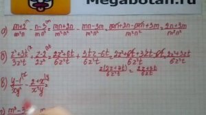 Номер 4.18. Алгебра 8 класс. Мордкович