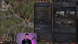 Что делать на старте ▶ Crusader kings 3 гайд для новичков. Mikheew Play