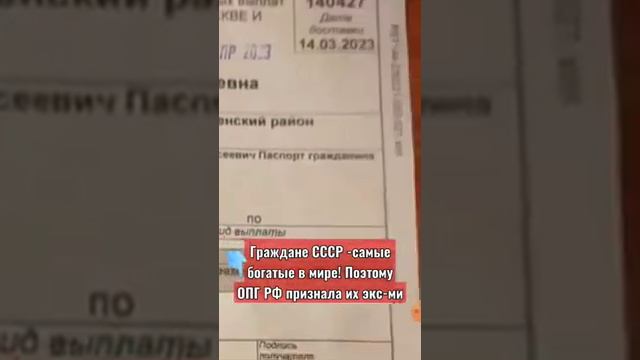 Граждане СССР....