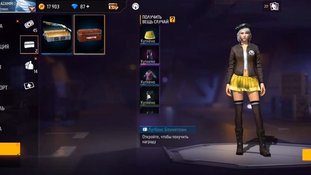 Срочно!!!! забрал синие штаны ангела 😱гарена что творит😱баг от гарены смотреть онлайн