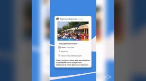 Бесплатные мероприятия в Москве 08.07.2023