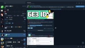 Как УДАЛИТЬ Свой АККАУНТ в Roblox?