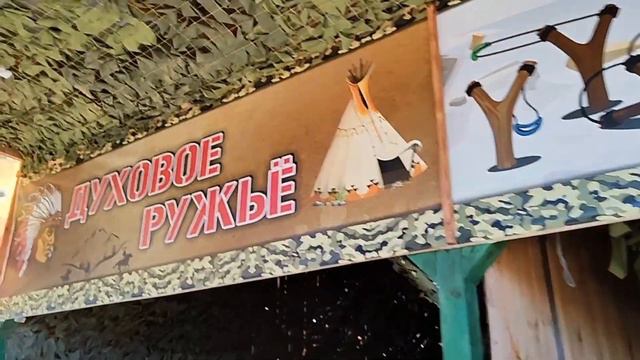 январь 2023 (База отдыха мечта, продолжение) смотреть онлайн