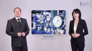 Метрология и стандартизация