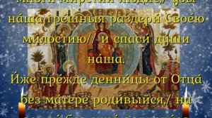 СИЛЬНЫЙ ДЕНЬ- СОБОР ПРЕСВЯТОЙ БОГОРОДИЦЫ! Любое желание будет услышано!