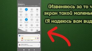 Как перевернуть экран телефона без авто-поворота?? Ответ в этом видео!!! ??