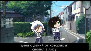 Олень тупой иди ты нафиг! Ты баран слепой! meme