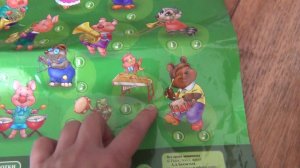 " Весёлый оркестр" Знаток