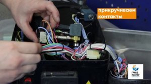 Замена датчика давления ? Парогенератор Tecnovap Stiro 2003