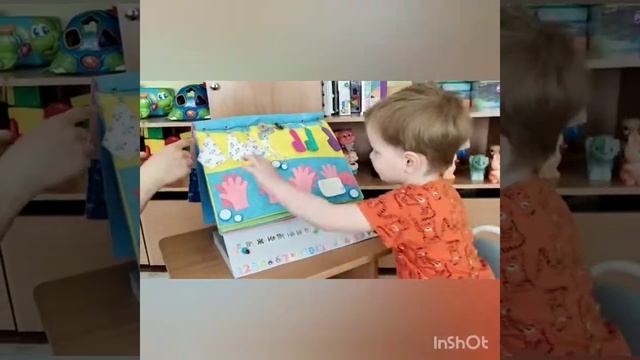 ЛЕПБУК "Мой любимый детский сад" воспитатель Ю. А. Лаврик_2022 год смотреть онлайн