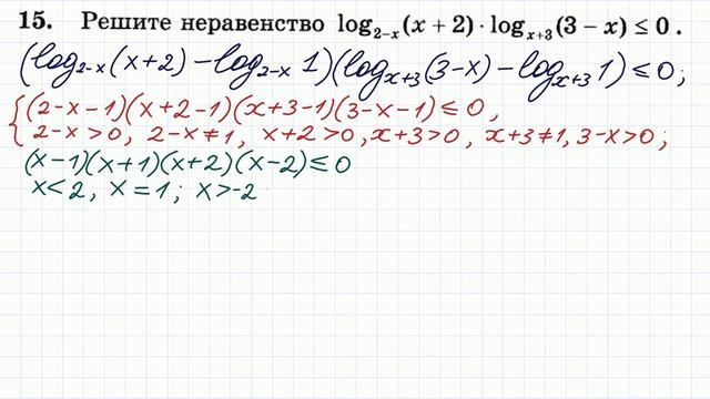 Решите неравенство
