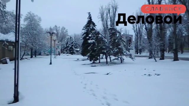 ⚠️ Последствия снегопада в Славянске 30 марта смотреть онлайн