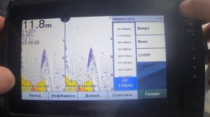 Тема 2.Мой 3х сезонный опыт по использовнию ЭХОЛОТА GARMIN ECHOMAP 73SVplus ( небольшие Азы)