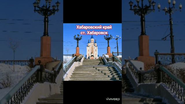 (Субъекты РФ, часть № 1. Какие регионы ещё показать? Можно индивидуально, с интересными фактами)))