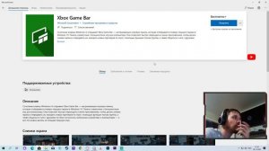 Не запускается трансляция, стрим, выдает ошибку!!  не работает стрим!!! Streamlabs как запустить!!