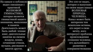 Песня Город уснул далеко до рассвета в моей мелодической интерпретации.