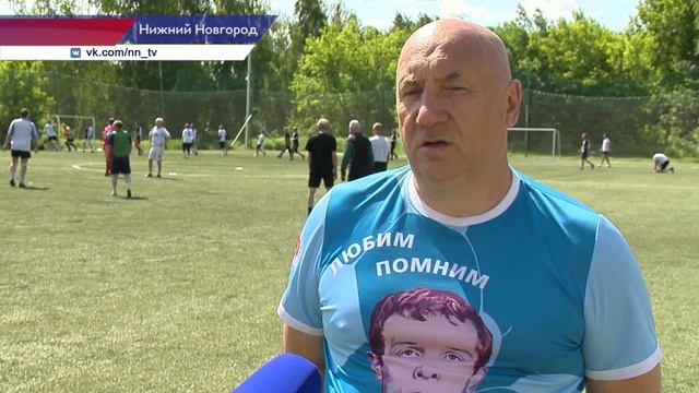 На стадионе «Труд» прошел 5-й ежегодный турнир памяти великого сормовского тренера Андрея Реутова