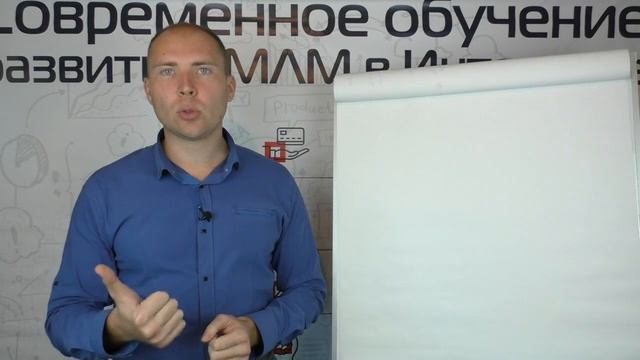 Вирусная реклама в МЛМ бизнесе. Где брать людей в сетевой маркетинг? Как приглашать в MLM