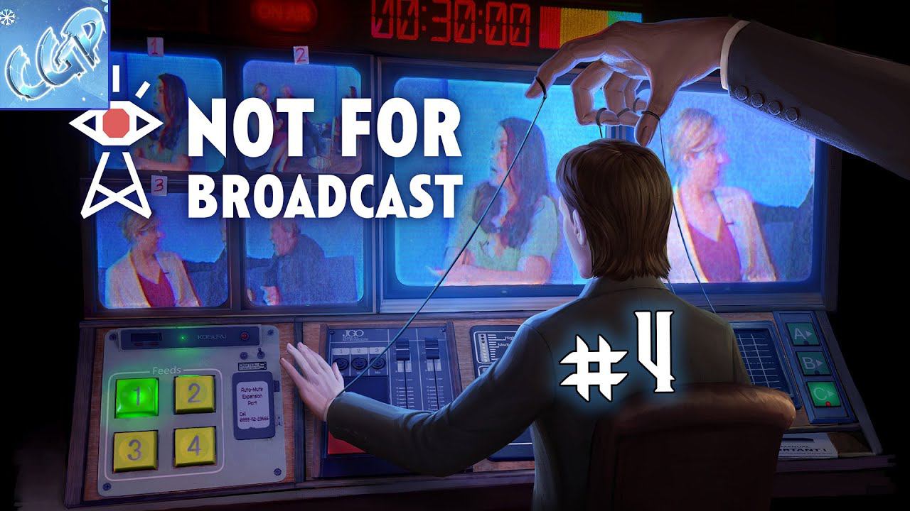 Not For Broadcast ► Финальный эфир! Прохождение игры - 4