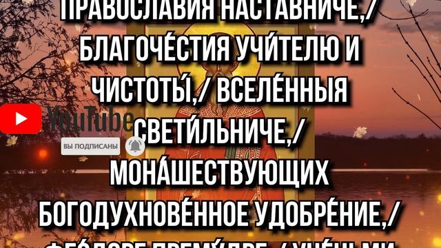 ИСЦЕЛЕНИЕ ОТ НЕДУГОВ ПОПРОСИ СЕЙЧАС И ОН ПОМОЖЕТ! ОЧЕНЬ СИЛЬНАЯ ВЕЧЕРНЯЯ МОЛИТВА!