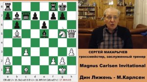 Безумные дебютные эксперименты Магнуса Карлсена. Карлсен vs Дин, Непомнящий vs Фируджа.