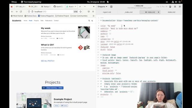 Индивидуальный проект. Этап 4