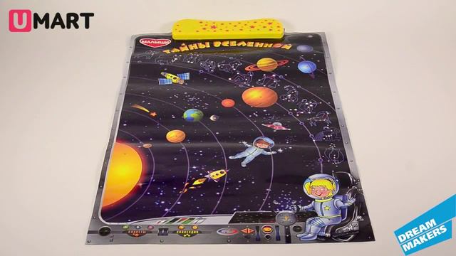 Говорящая игра Geniokids Тайны вселенной смотреть онлайн