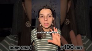 Ангина. Тонзиллит. Воспаление миндалин. Психосоматика