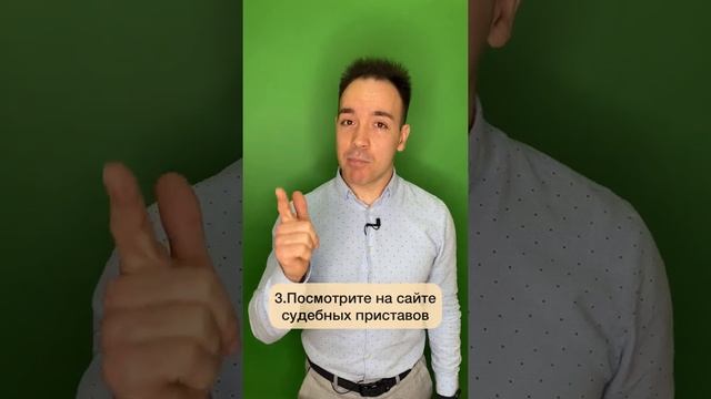 Как узнать, что банк подал в суд на должника? / Юридическая компания «Старт»