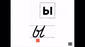 Прописные буквы   Буква Ы