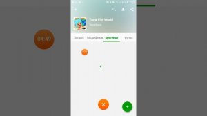 Как скачать Тока Бока взлом без никакие вот ошибка ошибка