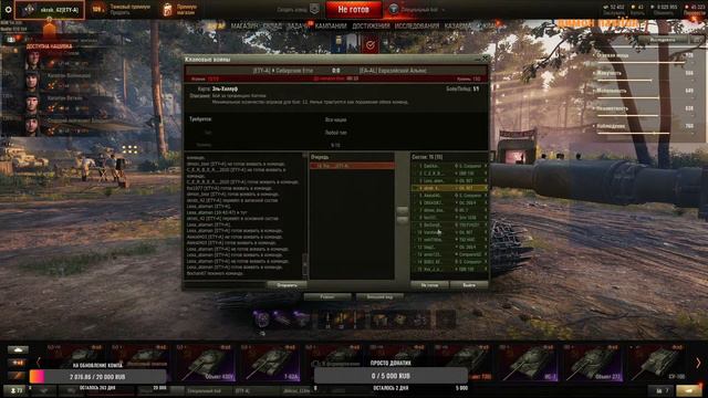 Рандомчик Wot смотреть онлайн