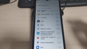 Как на Xiaomi включить Разделение Экрана?
