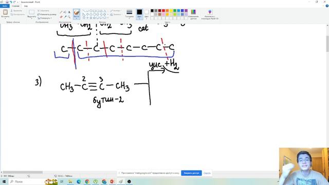 Занятие 46. Дегидрирование алканов, крекинг алканов, селективное гидрирование алкинов... смотреть онлайн