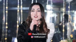 Мисрият Магомедова – «Не заставишь»