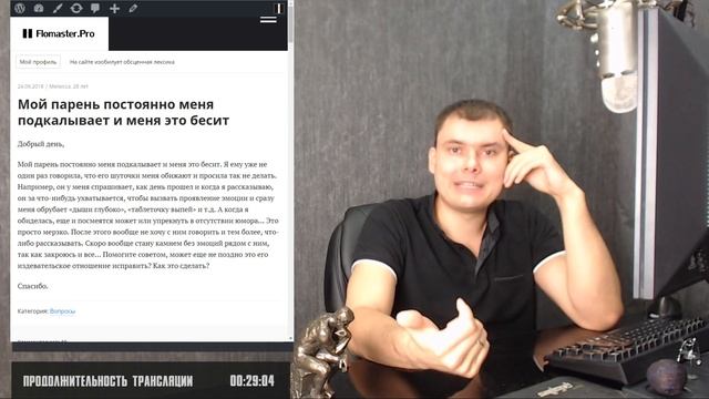 AFL-123 | Коллектив и иерархия. Духовность vs Социум и др. смотреть онлайн