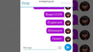 ты меня любишь...? Переписка 6/? часть шип~ссср и рейх~