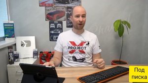 Импортные масла под запретом в России?