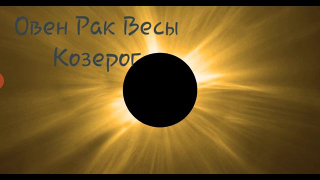 СОЛНЕЧНОЕ ЗАТМЕНИЕ 21 ИЮНЯ 2020 от HANNA PIHIDA смотреть онлайн