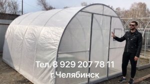 Теплицы из пленки. Как подобрать каркас под чехол ?